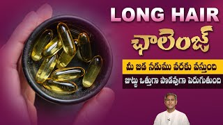 Faster Hair Growth Mask | Get Thick and Long Hair | Black Hair | Castor Oil | Manthena's Beauty Tips screenshot 5