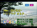 JAM Project - Name ~君の名は~ (Name ~너의 이름은~) (KY 43022) 노래방 カラオケ
