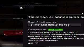 ВЫБИЛ ХЭВИК С ПОМОЩЬЮ 1337 cheats #madjestic