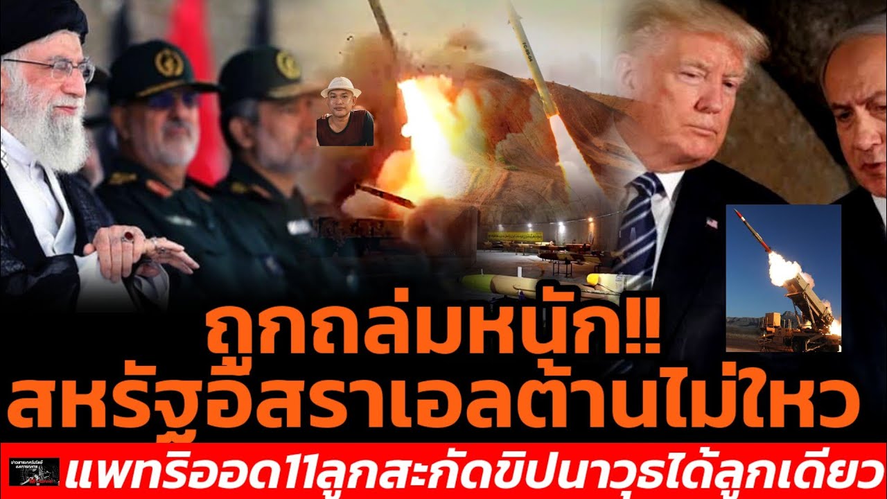 Подверглись массированному обстрелу! США и Израиль были подавлены этим натиском; было выпущено 11...