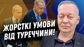 Зерновий коридор НЕ ПОТРІБЕН? Путін проситиме про ПЕРЕГОВОРИ у Ердогана?  / ДОБРЯК