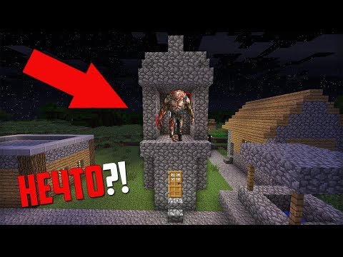 НЕЧТО ЖИВЁТ НА ВТОРОМ ЭТАЖЕ В ДЕРЕВЕНСКОЙ ЦЕРКВИ В МАЙНКРАФТ | Компот Minecraft