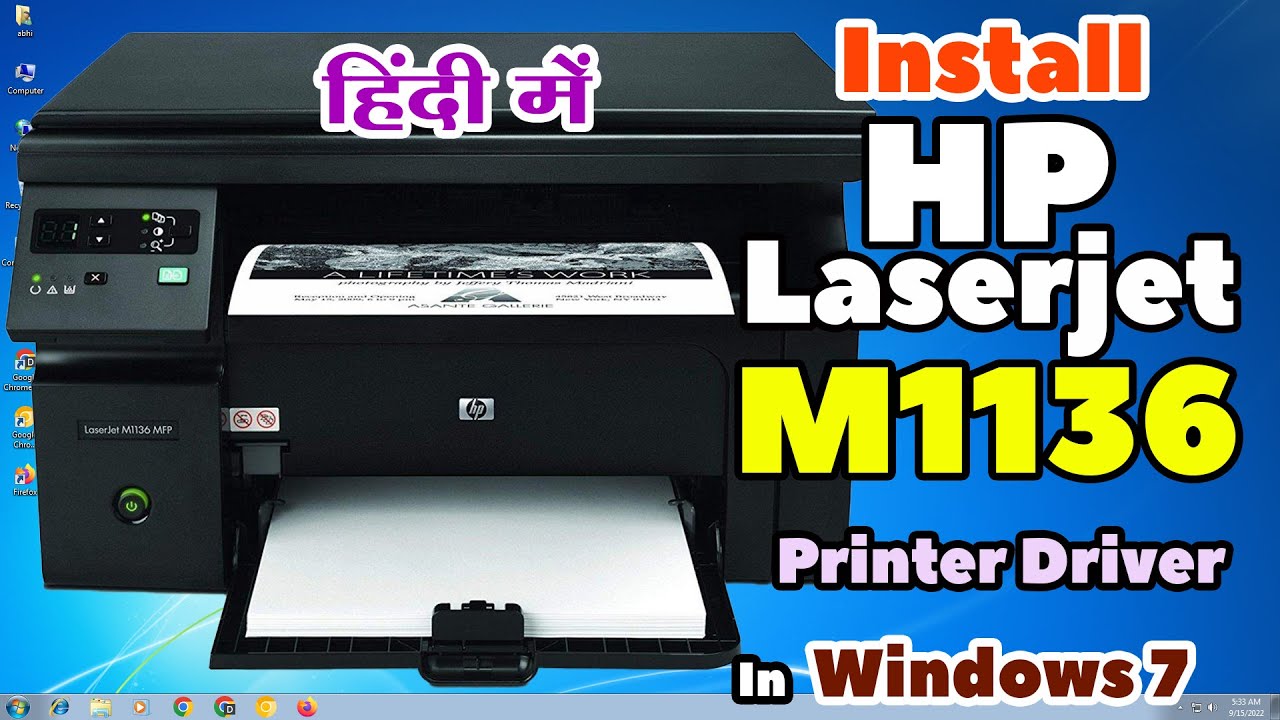 How to Download & Install HP LaserJet Pro M1136 MFP Printer Driver in