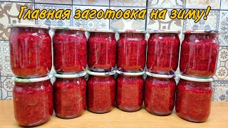 картинка: Готовьте побольше! Борщ зимой за 15 минут! Главная заготовка на зиму каждый год! Борщёвка