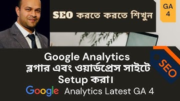 SEO Bangla Tutorial 2021 Google Analytics GA4 setup for blogger, Wordpress Part 10
