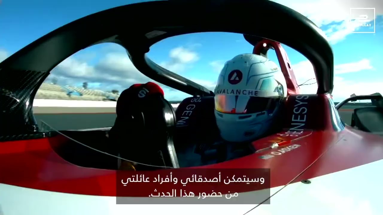 My Life in Travel with Oliver Askew