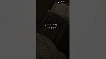 حمدا لمن هدانا و سدد خطانا اناشيد Motivation المغرب Subscribe Shorts Short Subhanallah 