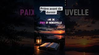 prière avant de dormir 😴 #viral #motivation #shorts