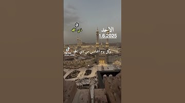 #تلاوة_خاشعة #تلاوة_هادئة #إسلام_صبحي #خواتيم_سورة_المؤمنون #قرآن_كريم