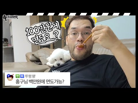 <strong>야식먹는</strong> 중 일어난 엄청난 일ㅋㅋㅋㅋ
