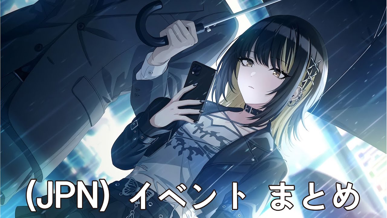 シャニマス】 (JPN)【new or …】斑鳩 ルカ マイコレ イベント&True End