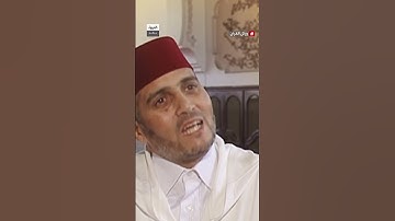 رغم صوته الجميل وشهرته الكبيرة.. القارئ العيون الكوشي: مقامات قراءة القرآن لا أعرف عنها شيئًا