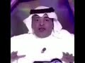 بسم الله عليك رياكشن وليد الفراج بسم الله عليك رياكشن وليد الفراج