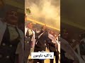 يدك بالراس يحبج يصغيرونه يدك بالراس يدك بالراس يحبج يصغيرونه يدك بالراس
