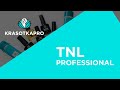 TNL Professional 💅 всё для маникюра