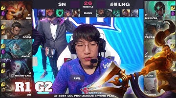 SN vs LNG - Game 2 | Round 1 LPL Spring 2021 playoffs | Suning vs LNG Gaming G2