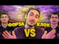 РЕАКЦИЯ FORZOREZOR VS. KLOK | РАЗБОРКИ В АМКАЛЕ