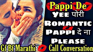 Cute Marathi Call Conversation || Romantic Pappi De Na || Mr.Loveboy