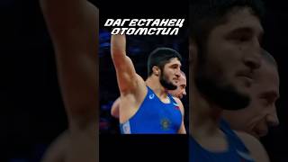 Дагестанский танк отомстил американцу #ufc #mma #мма #борьба #вольнаяборьба #садулаев #олимпиада
