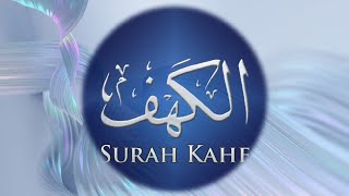 Surah Kahf - Qari Saeed Masood