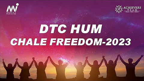 How To Become DTC Till FREEDOM 2023