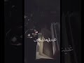 غنيت في بعدك حنين غنيت في بعدك حنين