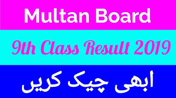 Multan Board 9th Class Result 2019