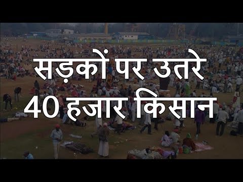 Maharashtra Farmers' March : In Mumbai, Around 40,000 Protesting Farmers To March To State Assembly