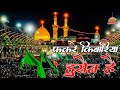 Faqre Qibriya Hussain Hai / फकरे क़िबरिया हुसैन हैँ / New Qalam Maula Hussain / By Qamar Warsi