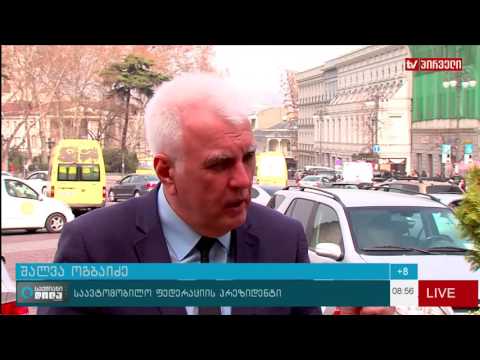 პარკინგების მოსაწყობად ტექნიკურ ეკონომიკური კვლევა დასრულებულია