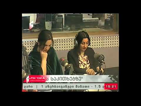 \"ისევ განათლების საკითხებზე\" 20.01.18 პროექტი -\"სკოლის თვითშეფასება  განვითარებისთვის\"