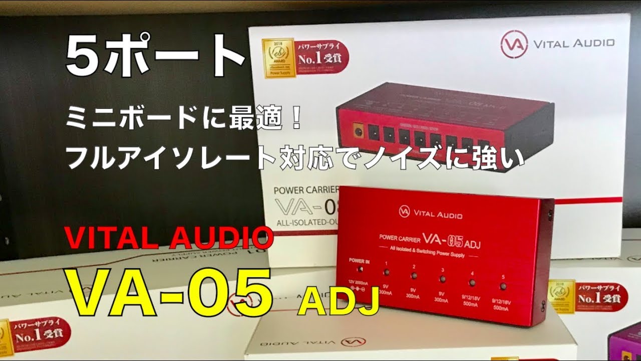 VITAL AUDIO VA-05 ADJ