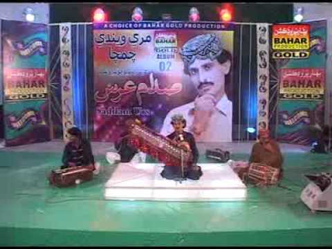 Sadam Urs  Adhe Ghar Dilen Main  New Sindhi Songs 2015