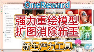 字节刚甩的新AI绘图王炸！重绘扩图吊打主流，但这速度真能忍？实测二次元极限拉伸竟完美…