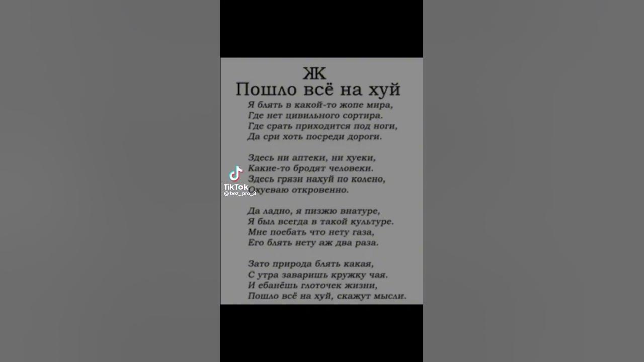 ха-ха-ха #мем #прикол #стих#ПРОИЗВЕДЕНИЕ_ИСКУСТВА - YouTube
