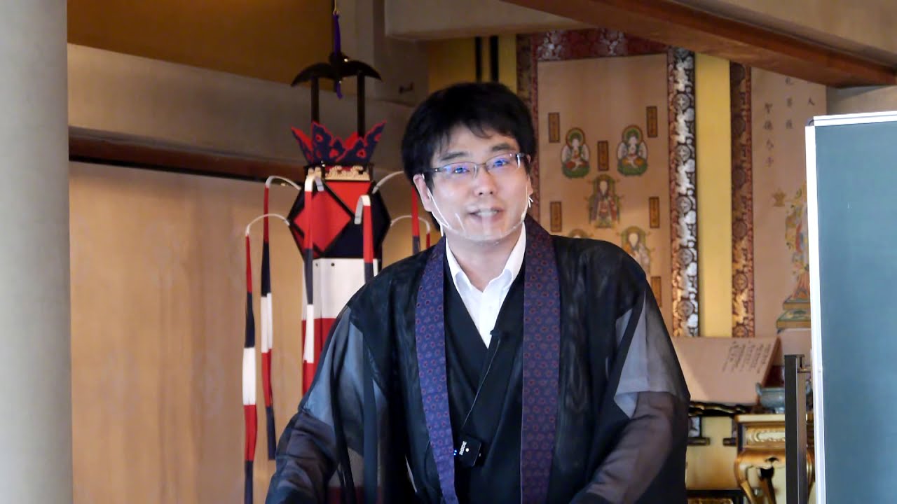 瓜生崇師「孤独と不安の中で」20200705真英寺新盆のつどい