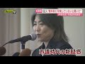 【学歴詐称疑惑】｢田久保市長から“卒業してない”と聞いた｣4回目｢百条委｣で証人述べ“認識食い違い”露呈(静岡･伊東市)