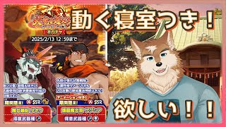 【クレサガ】ザクシアさんすこ！！ダボウさんもほしい！！！