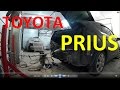 Тойота Приус  ремонт.  Покраска и кузовной ремонт Нижний Новгород Toyotа Prius  Auto body repair.