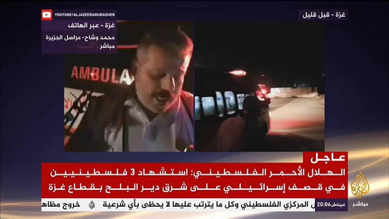استشهاد 3 فلسطينيين في قصف إسرائيلي على شرق دير البلح بقطاع #غزة