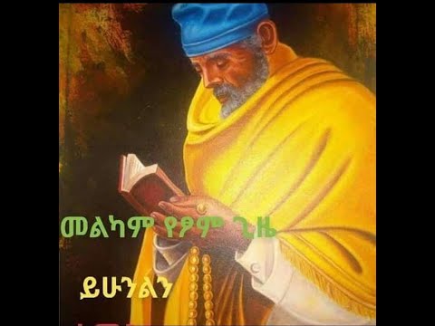 ቪዲዮ: የተተካ ፋይልን እንዴት መልሶ ማግኘት እንደሚቻል