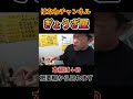 【最強の組み合わせ🤤】もちもち餃子→ビール→ご飯バウンドが止まらない!#餃子 #佐賀グルメ #ぎょうざ屋