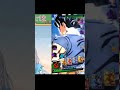 【 ラスワン身勝手 】大逆転へ #ドラゴンボールレジェンズ #ドラゴンボール #レジェンズ