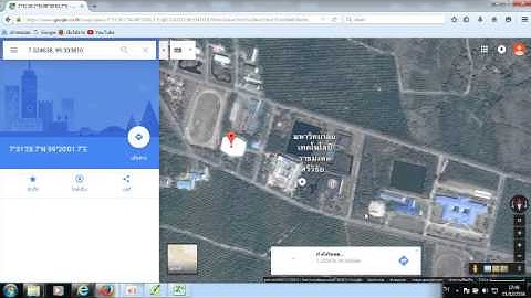การนำเข้าค่าพิกัดตำแหน่งสถานที่ต่างๆ จาก Google maps โดยใช้โปรแกรม QGIS