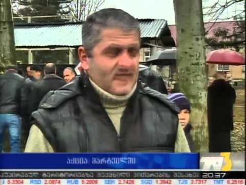 აქცია მარტვილში