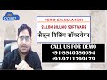 Best Salon Billing Software | Billing Software for salon | Pcsnp Tech | 2021