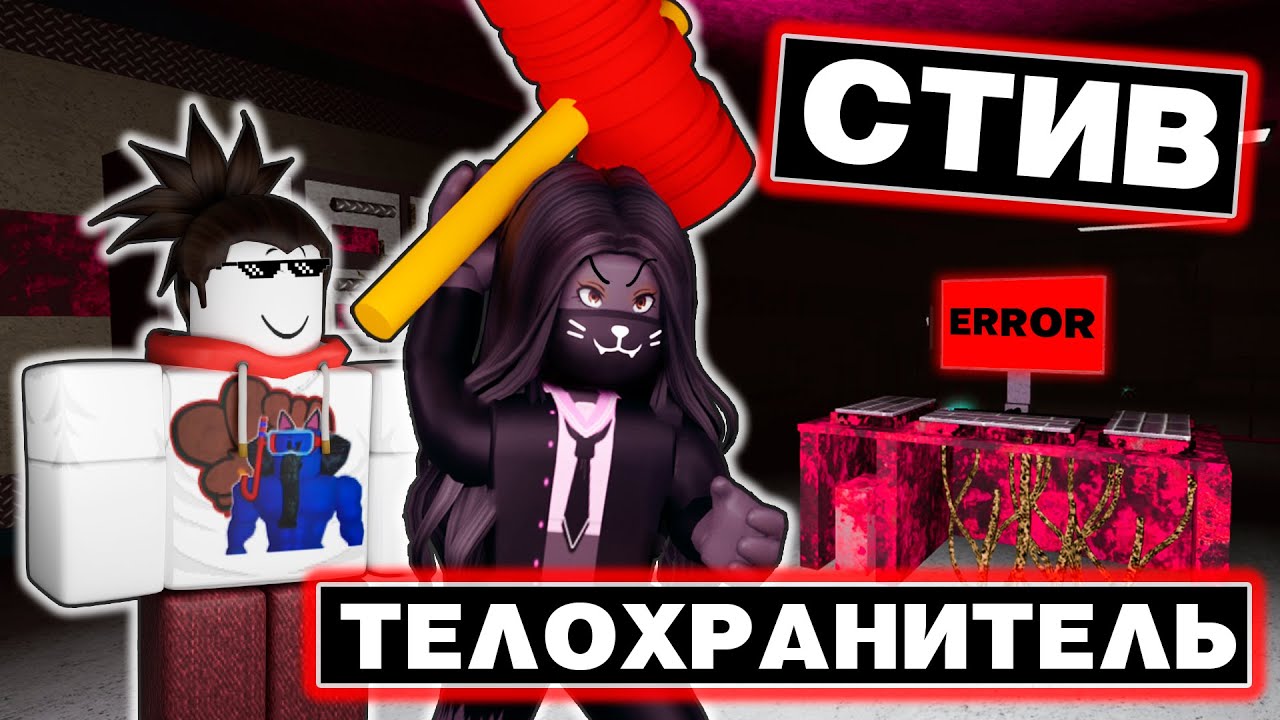 Youtube Video Statistics For Couple Swap Challenge On Flee The Facility Roblox Noxinfluencer - jvnq roblox fortnite