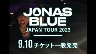Jonas Blue Road to Japan Tour From 2020 To 2023