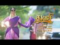 Thulasi - Promo | 05 May 2026 | From Monday at 12.30 PM | New Tamil Serial | Sun TV