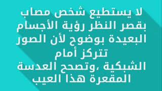 تطبيقات العدسات /٣ث